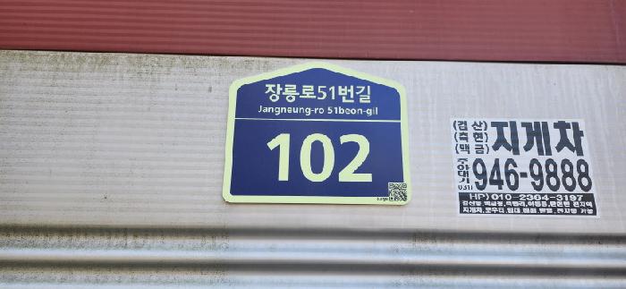 물건 사진 5