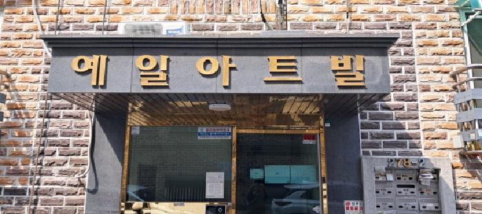 물건 사진 1