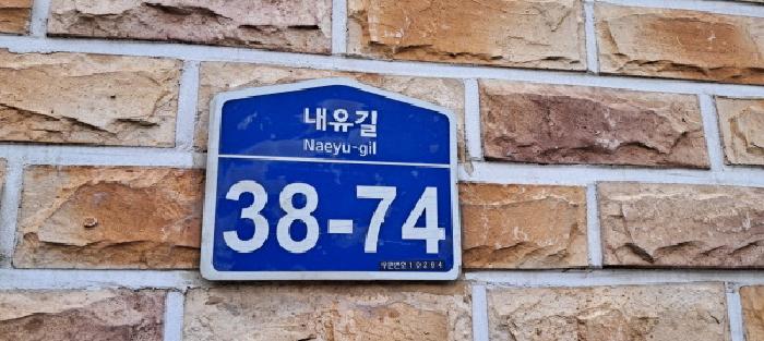 물건 사진 3
