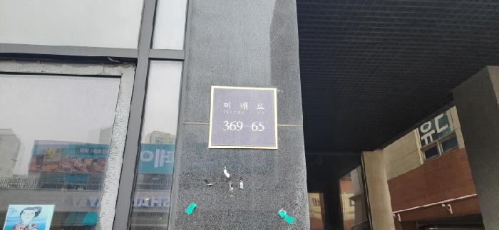 물건 사진 1