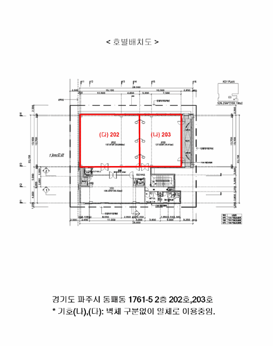 물건 사진 21