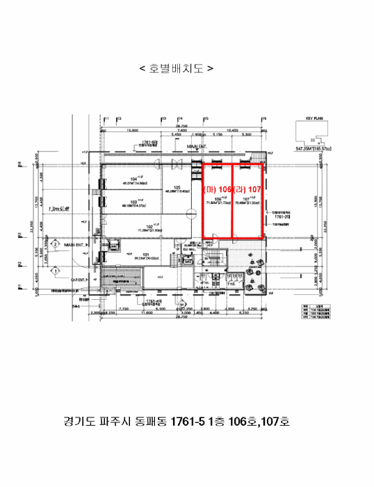 물건 사진 22