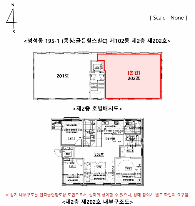 물건 사진 14