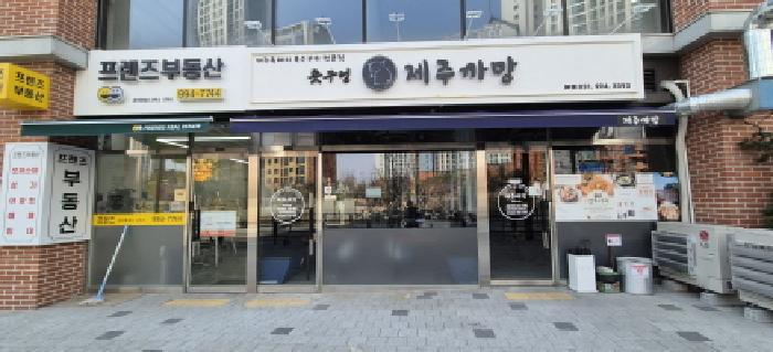 물건 사진 3