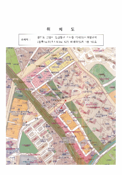 물건 사진 5