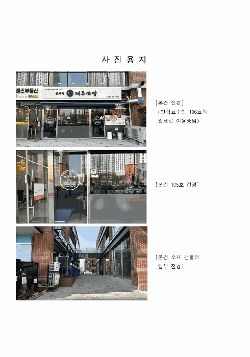 물건 사진 6