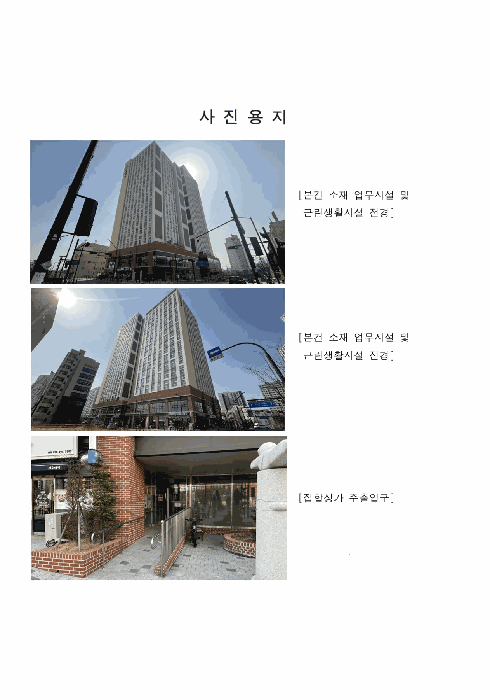 물건 사진 7