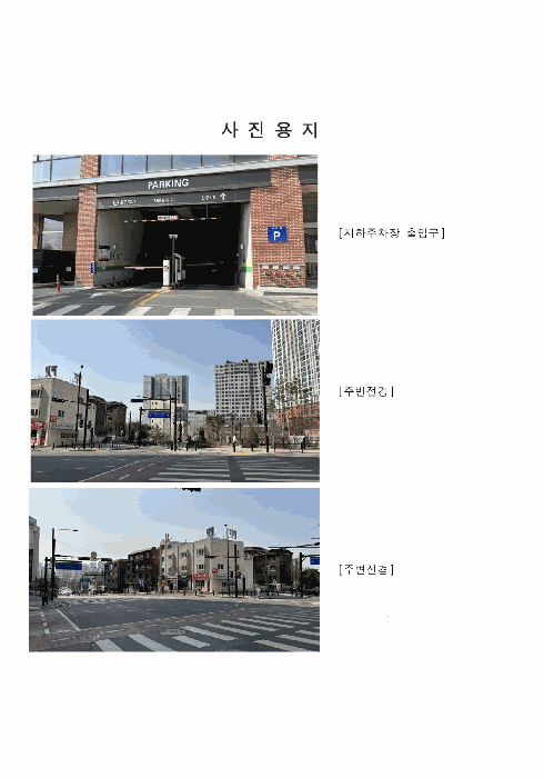 물건 사진 8