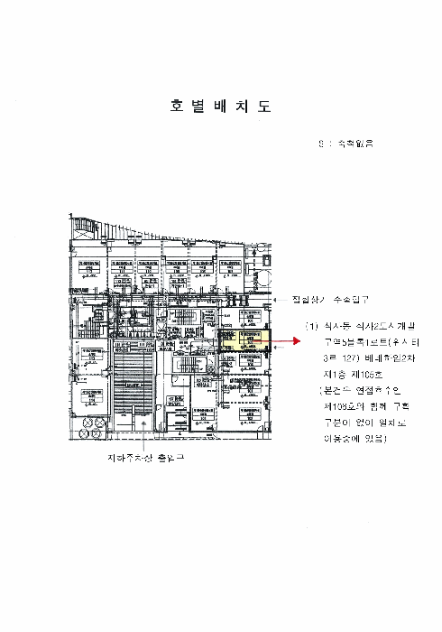 물건 사진 9