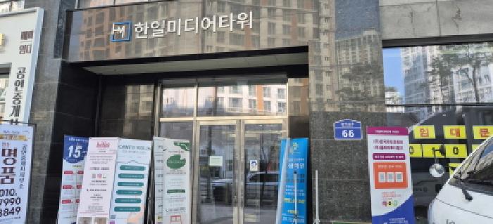 물건 사진 2