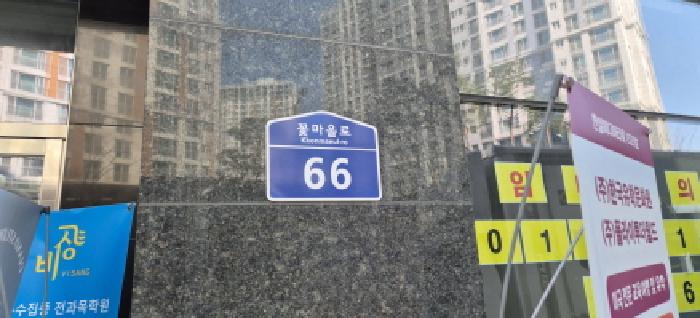 물건 사진 3