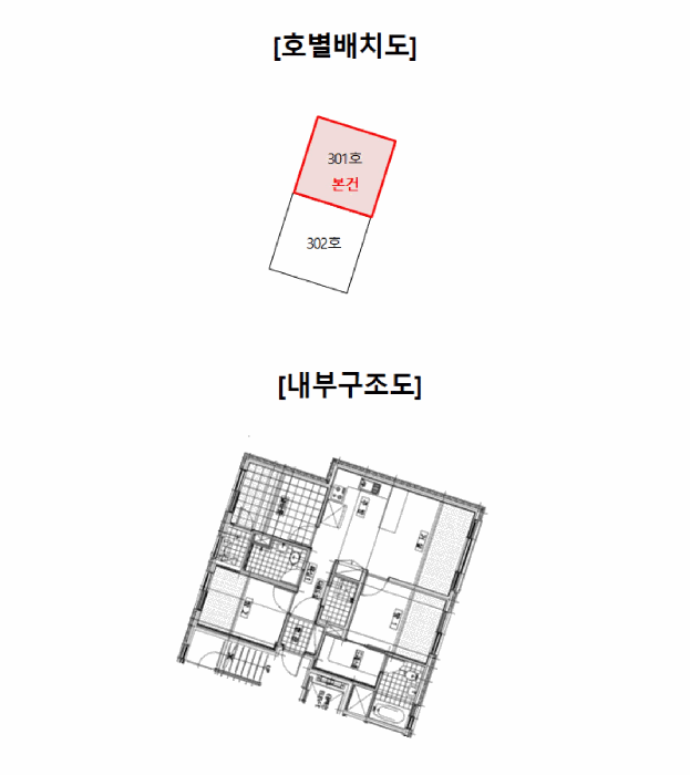 물건 사진 11