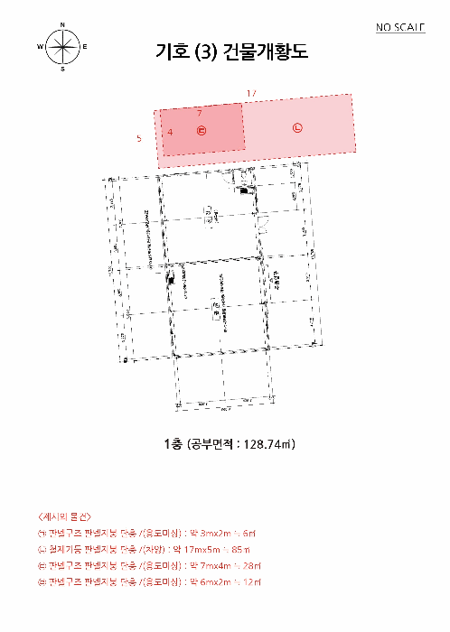 물건 사진 13