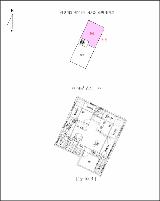 물건 사진 5