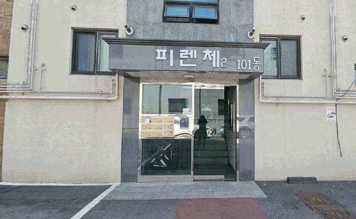 물건 사진 10