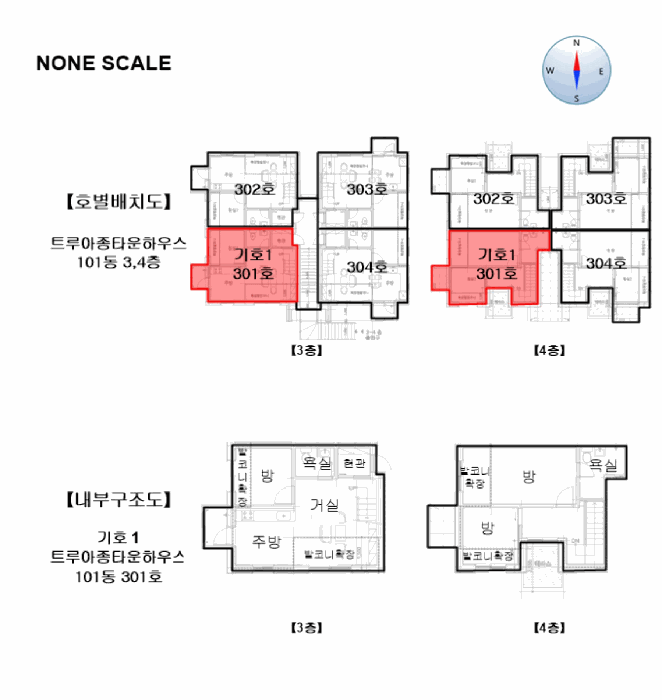 물건 사진 19