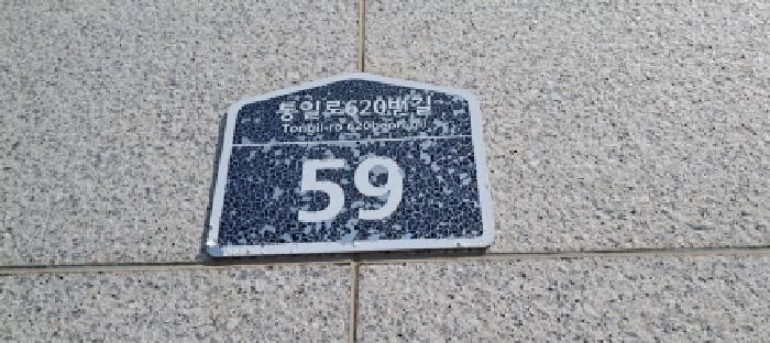 물건 사진 2