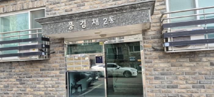 물건 사진 3