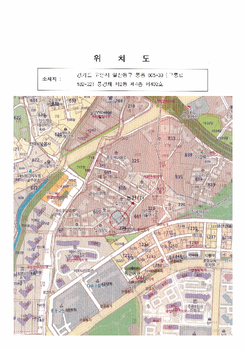 물건 사진 5