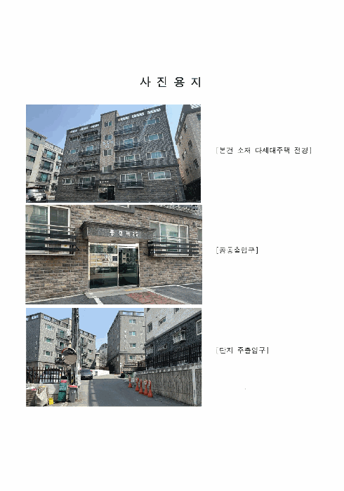 물건 사진 6