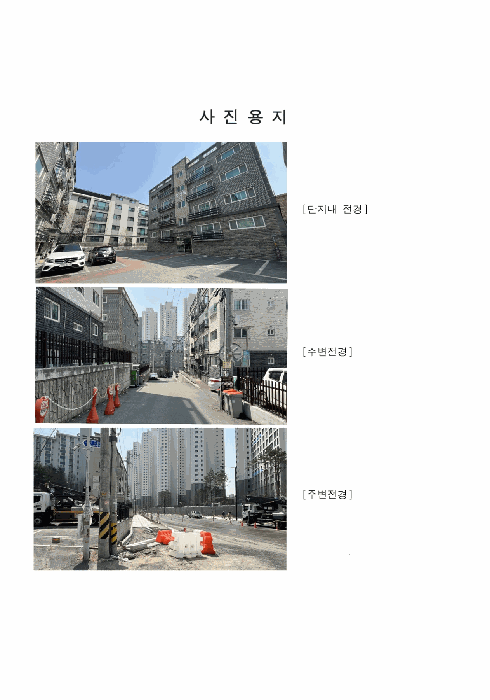 물건 사진 7