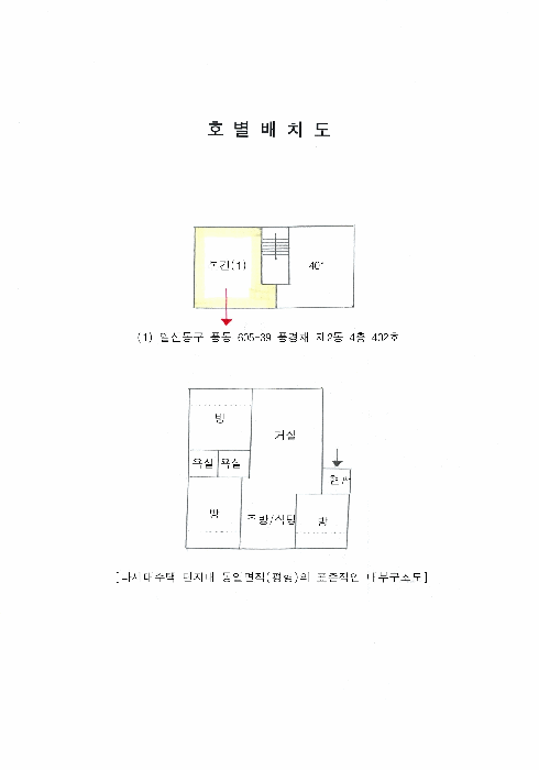 물건 사진 8
