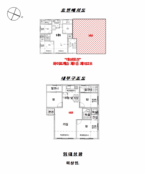 물건 사진 11