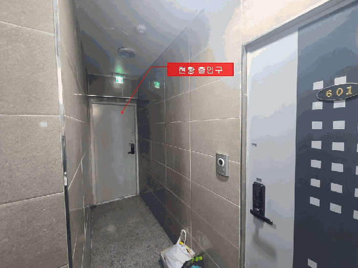 물건 사진 11