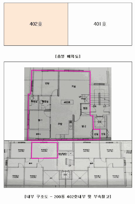 물건 사진 11