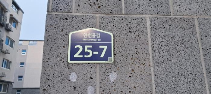 물건 사진 2