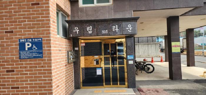 물건 사진 2