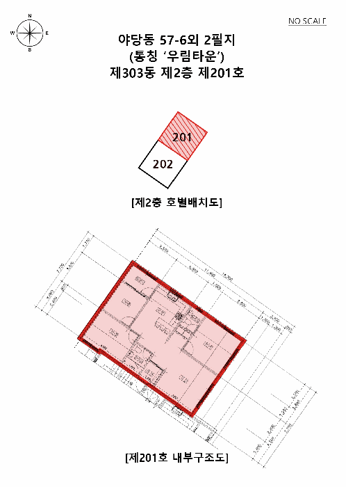 물건 사진 5