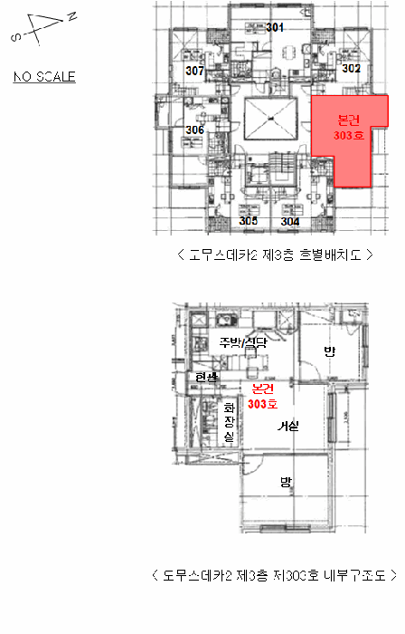 물건 사진 12