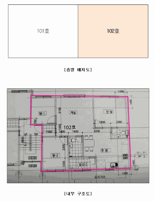 물건 사진 11