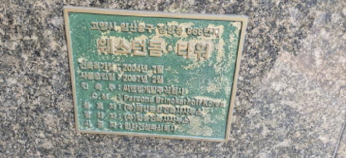 물건 사진 3