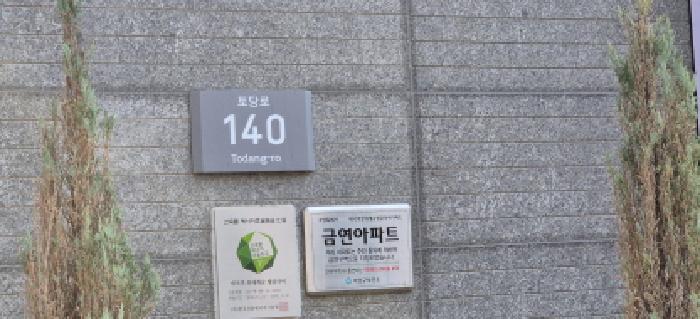 물건 사진 4