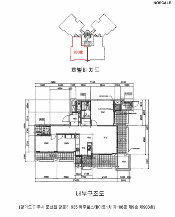 물건 사진 11