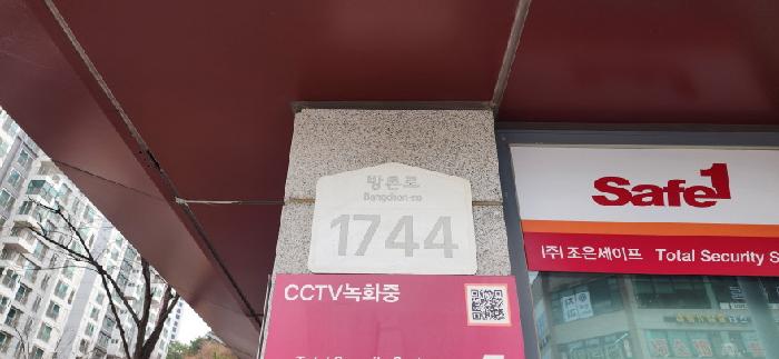 물건 사진 4