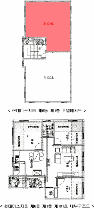 물건 사진 11