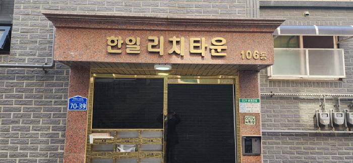 물건 사진 3