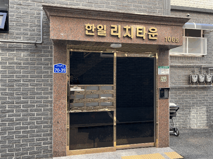 물건 사진 10
