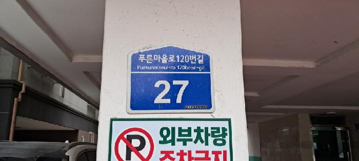 물건 사진 3