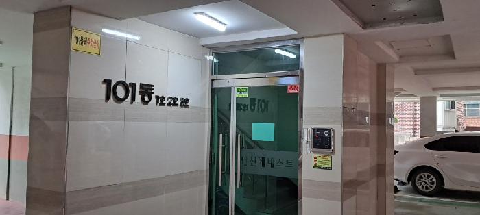 물건 사진 4
