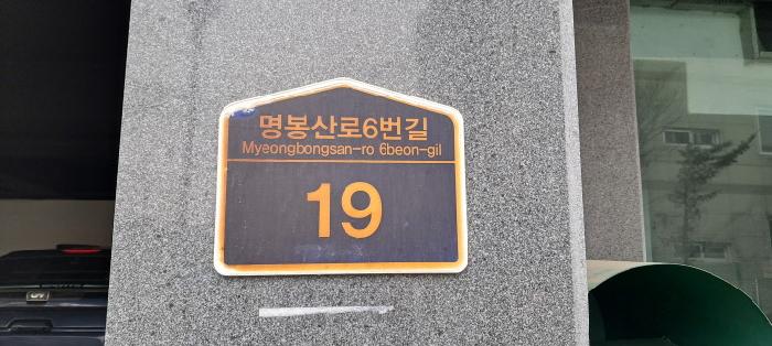 물건 사진 4