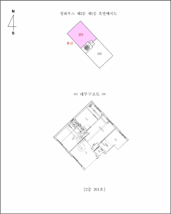 물건 사진 6