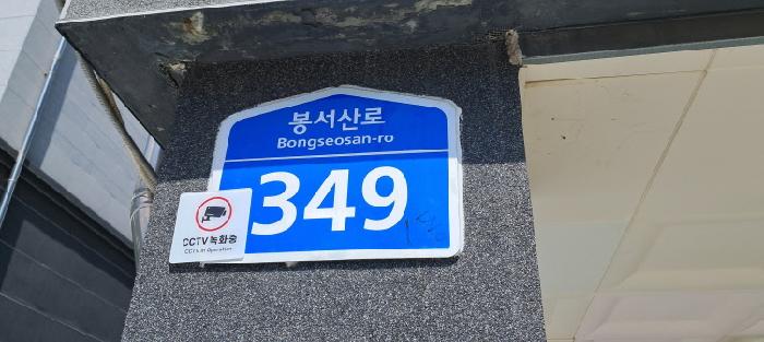 물건 사진 4