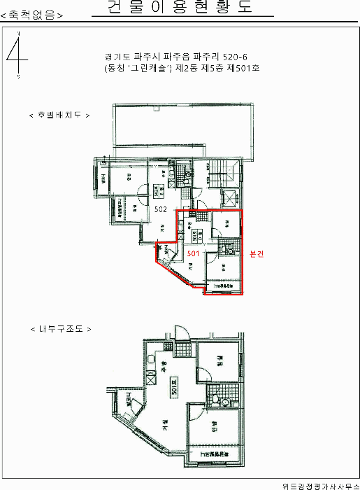 물건 사진 20