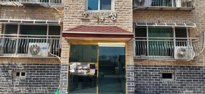 물건 사진 2