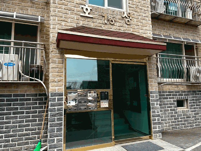 물건 사진 11