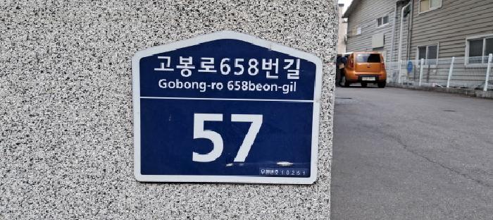 물건 사진 3
